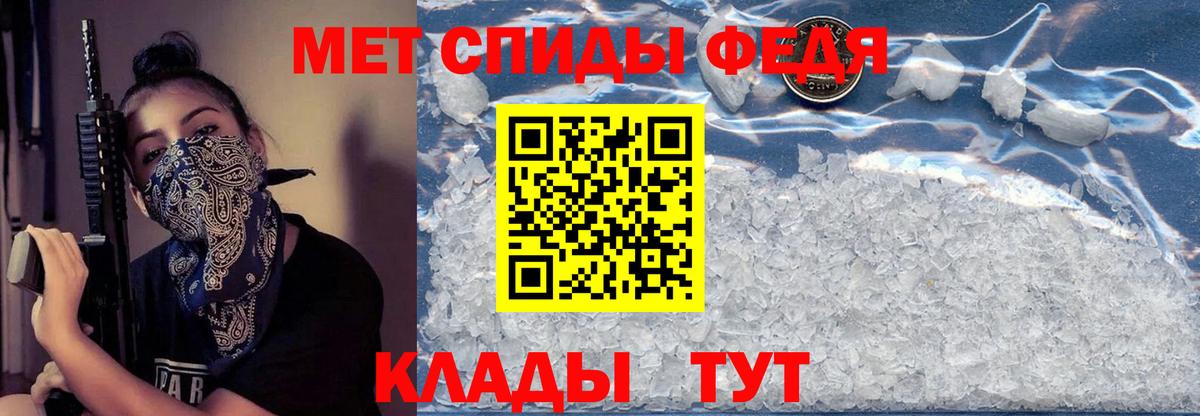 АМФЕТАМИН VHQ Новоалтайск
