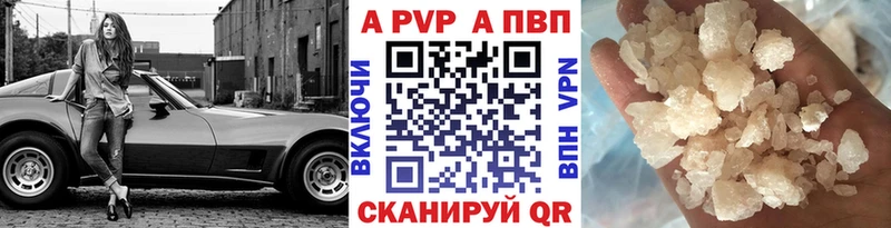 blacksprut tor  shop какой сайт  A-PVP кристаллы  Новоалтайск 