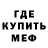 Метадон VHQ Said Ismoilov