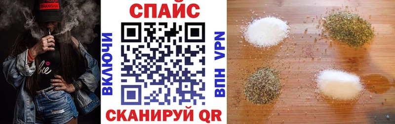 Бутират 1.4BDO  Новоалтайск 