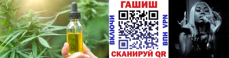 Canna-Cookies марихуана  darknet какой сайт  Новоалтайск 