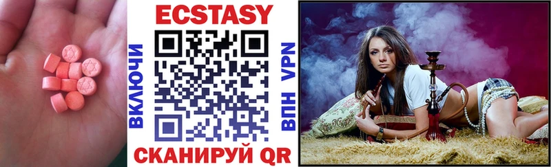 Ecstasy mix  Новоалтайск 