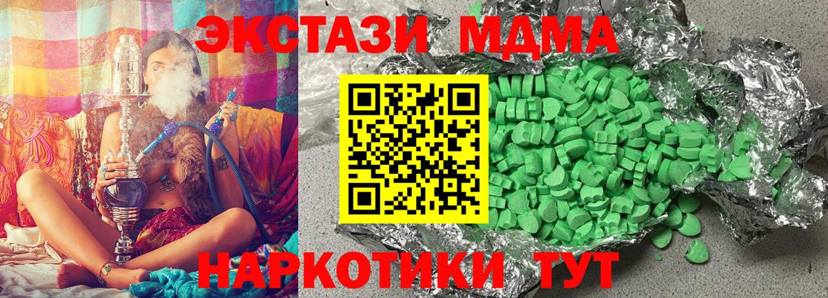 Ecstasy VHQ Новоалтайск
