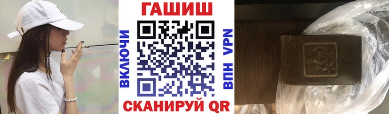 ГАШ хэш  Новоалтайск 