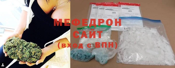 бутик Абаза
