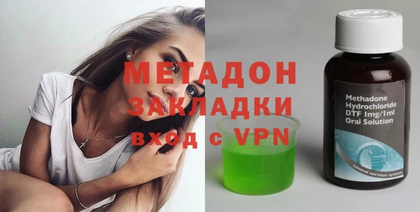 бутик Абаза