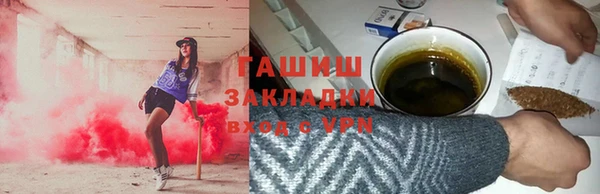 бошки Абинск