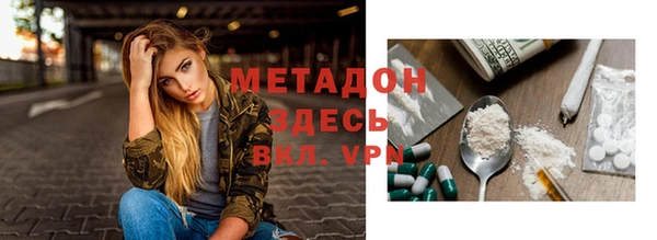 бошки Абинск