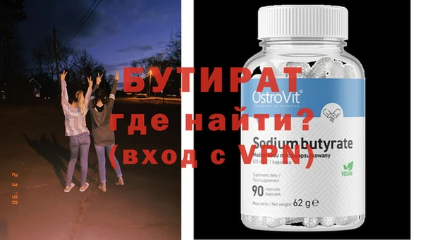 стаф Абдулино