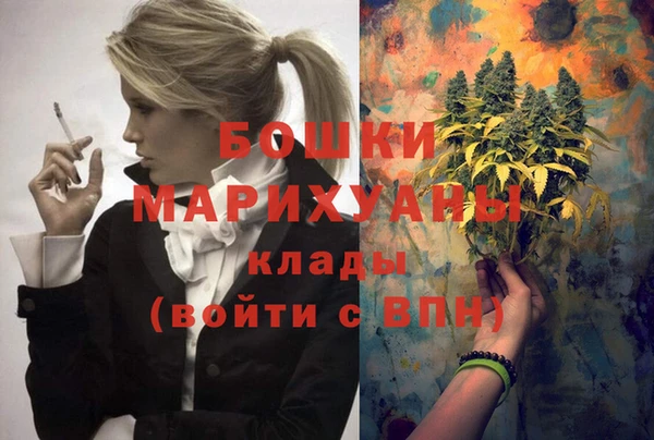 бутик Абаза