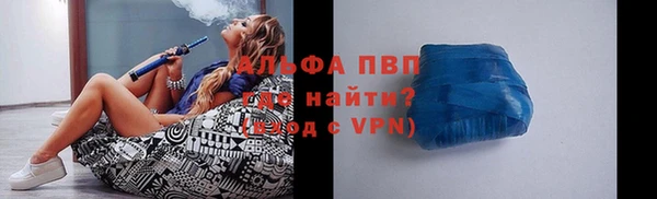 стаф Абдулино