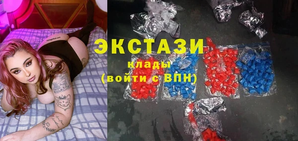 бутик Абаза