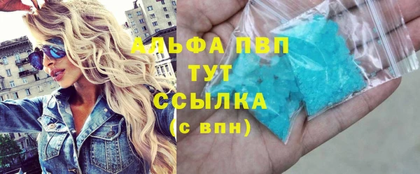 стаф Абдулино