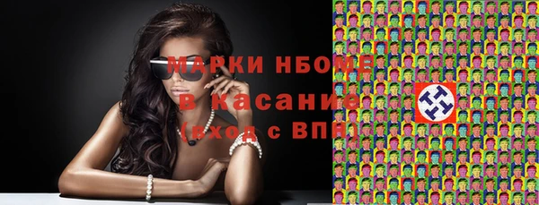 бошки Абинск