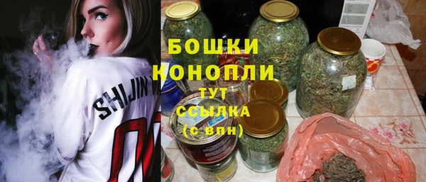 бошки Абинск