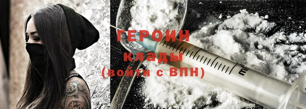 бошки Абинск