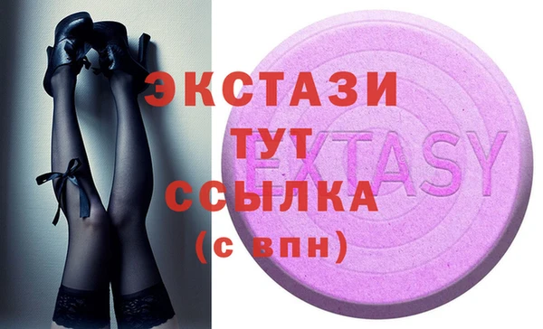 бутик Абаза