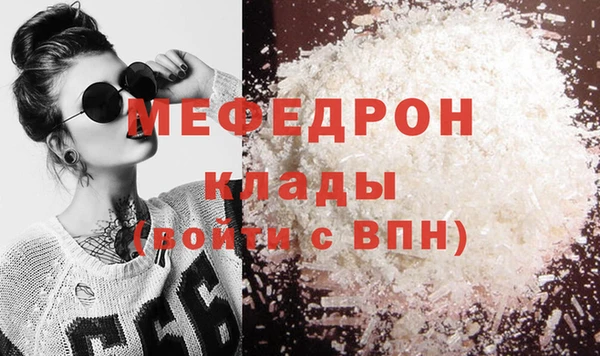 бутик Абаза