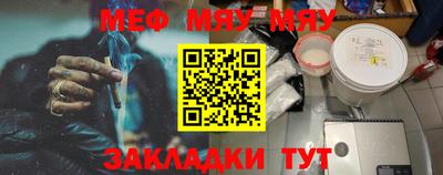 молекула духа Лесосибирск