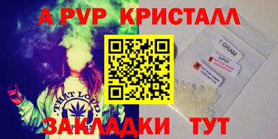 mdma Ливны
