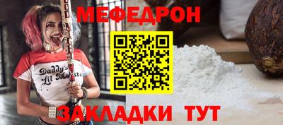 mdma Ливны
