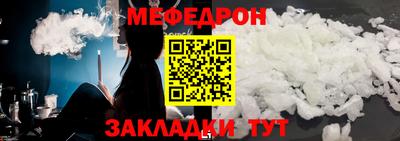 сатива Ликино-Дулёво