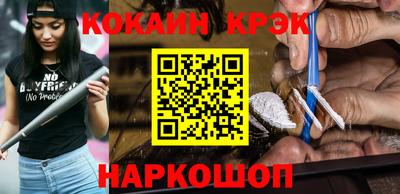 сатива Ликино-Дулёво