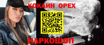 сатива Ликино-Дулёво