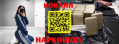 mdma Ливны