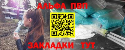 сатива Ликино-Дулёво