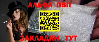 молекула духа Лесосибирск
