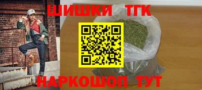 молекула духа Лесосибирск