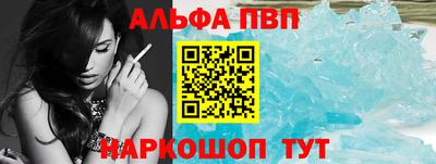 молекула духа Лесосибирск