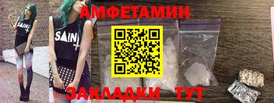 сатива Ликино-Дулёво