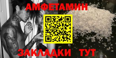 молекула духа Лесосибирск