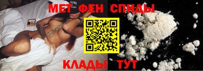 молекула духа Лесосибирск