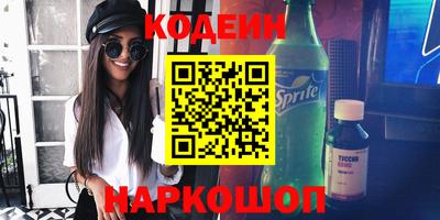 mdma Ливны