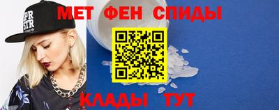 молекула духа Лесосибирск