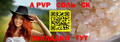 молекула духа Лесосибирск