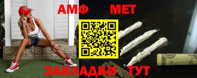 молекула духа Лесосибирск