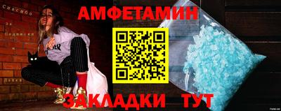 молекула духа Лесосибирск
