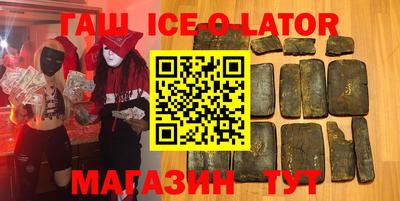 молекула духа Лесосибирск