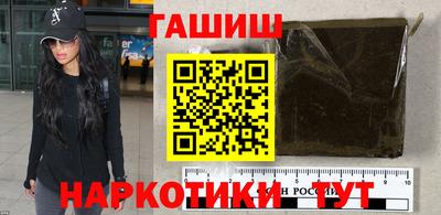 молекула духа Лесосибирск