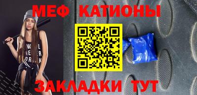 mdma Ливны