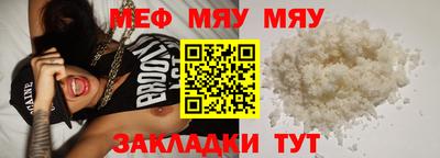 молекула духа Лесосибирск