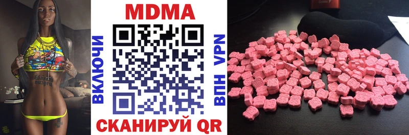 MDMA VHQ  mega зеркало  Новоалтайск 