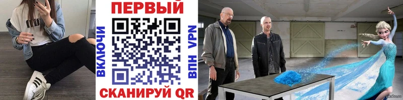 МЕТАМФЕТАМИН витя Новоалтайск