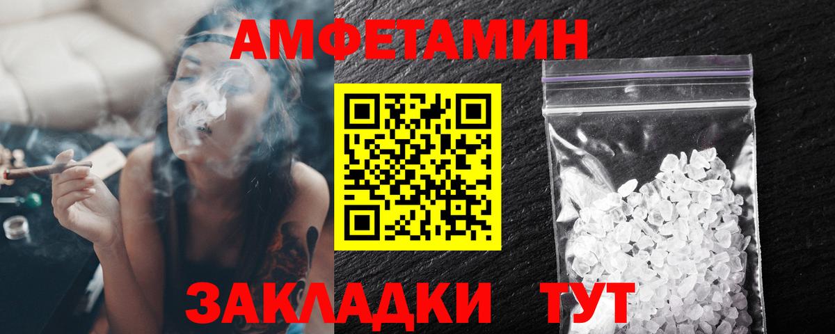 Метамфетамин винт  Вход с VPN  Метамфетамин винт  Новоалтайск 