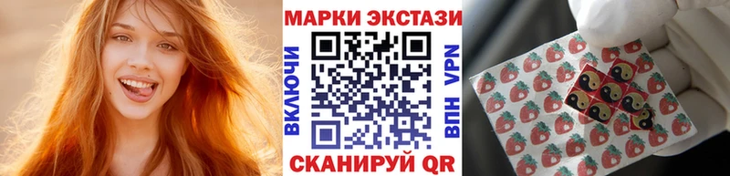 наркотики  Новоалтайск  Марки NBOMe 1,8мг 