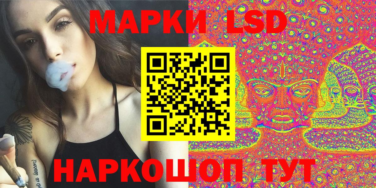Марки N-bome 1,8мг Новоалтайск